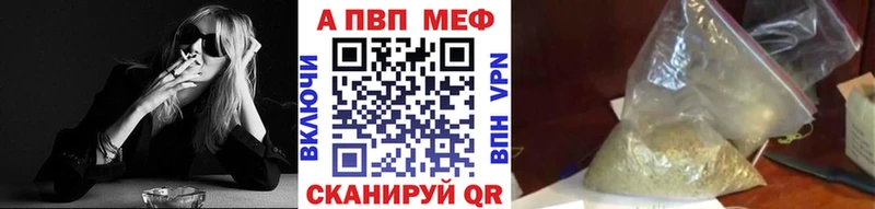 А ПВП Crystall  Алексин 