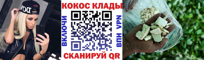 кракен маркетплейс  купить закладку  Алексин  Cocaine 99% 
