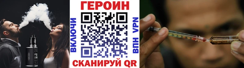 Героин Heroin  купить наркоту  Алексин 