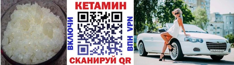сайты даркнета телеграм Алексин Кетамин ketamine