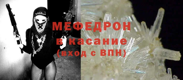 крисы Абдулино