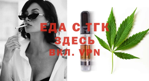 крисы Валуйки