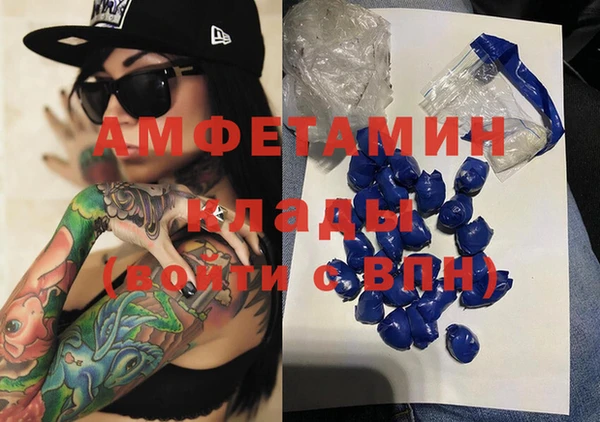 кокаин перу Абинск