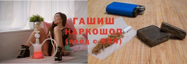 гашишное масло Абаза