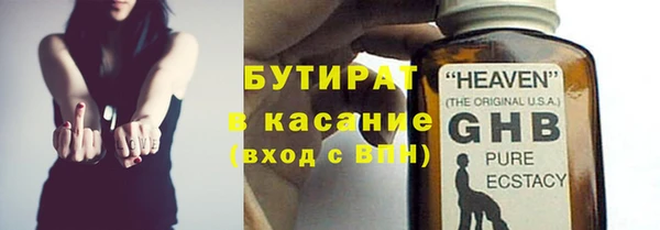 гашишное масло Абаза