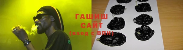 гашишное масло Абаза