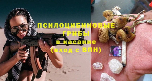 кокаин перу Абинск