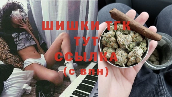 мефедрон VHQ Алексин