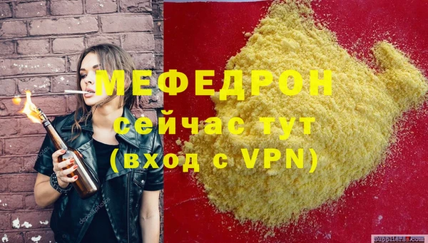 тгк Бутурлиновка