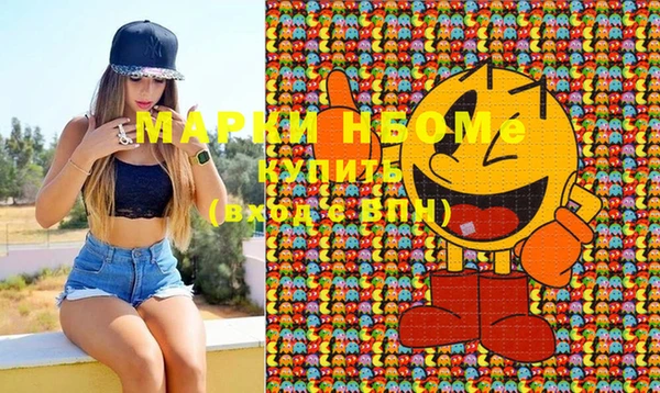 гашишное масло Абаза