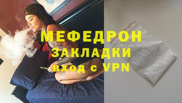 крисы Абдулино