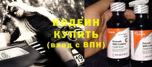 крисы Абдулино