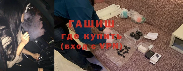 гашишное масло Абаза