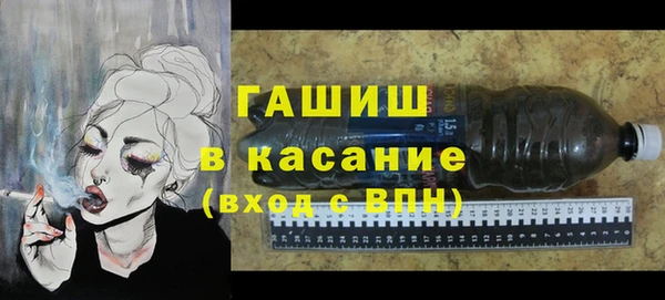 гашишное масло Абаза