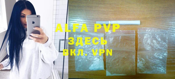 кокаин перу Абинск