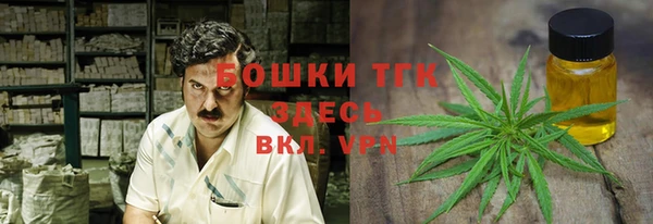 гашишное масло Абаза