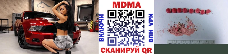 MDMA Molly  где можно купить наркотик  Алексин 