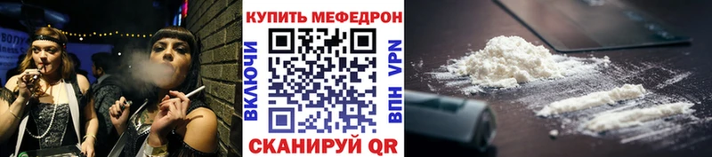МЕФ кристаллы  Алексин 