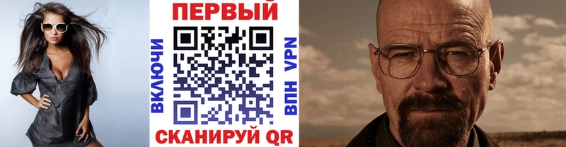 Метамфетамин винт  KRAKEN   Алексин  закладки 