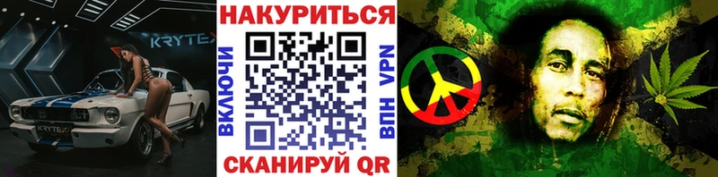наркошоп  Алексин  Канабис семена 